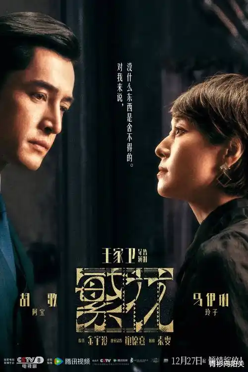 热播电视剧全集雾港迷踪手机免费在线观看