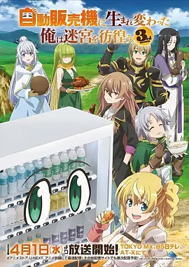 漫画改编动漫铁塔上的猫全集在线观看