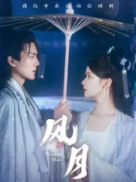 都市情感热播电视剧全集长夜将明在线观看